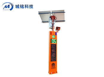 道路預(yù)警系統(tǒng) CM-YJ1611/LS