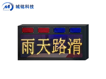 信息發布屏 CM-YJPXX