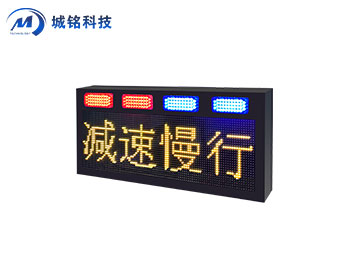 信息發布屏 CM-YJPXX